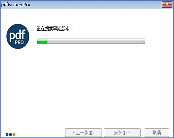 pdfFactory pro2025截图