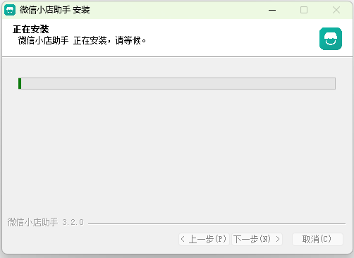 微信小店助手电脑版截图