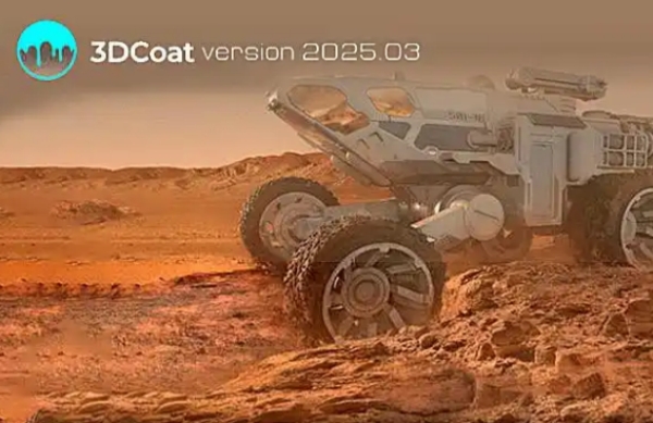 3D Coat2025截图