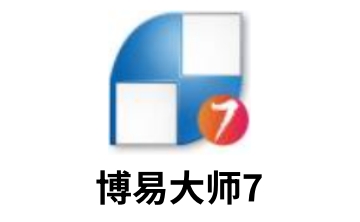 博易大师7段首LOGO