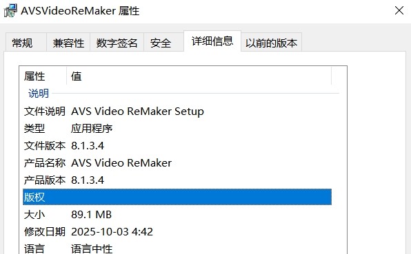 AVS Video ReMaker2025截图