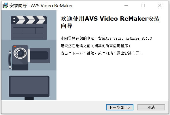 AVS Video ReMaker2025截图