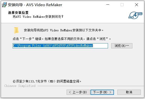 AVS Video ReMaker2025截图