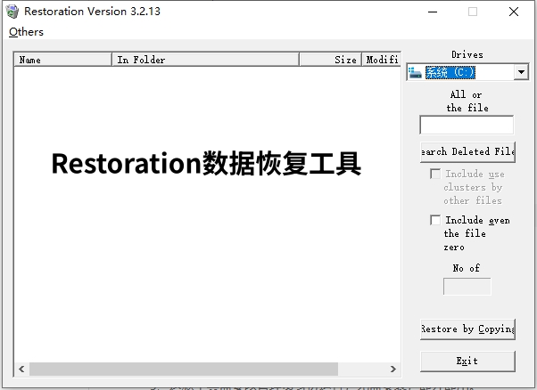Restoration截图