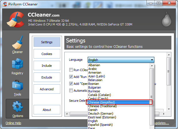CCleaner2025截图