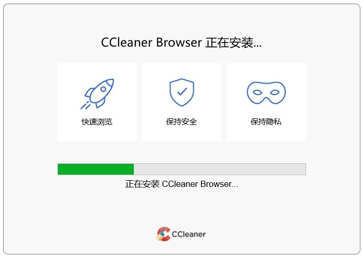 CCleaner2025截图