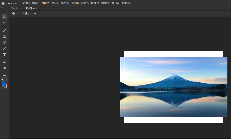 Adobe Animate2025截图