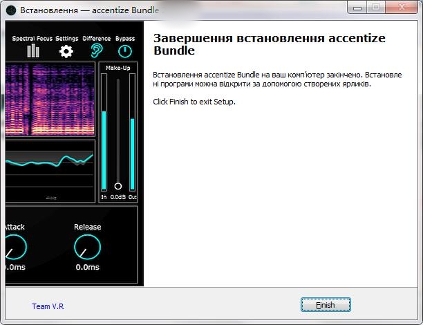 Accentize Bundle2025截图