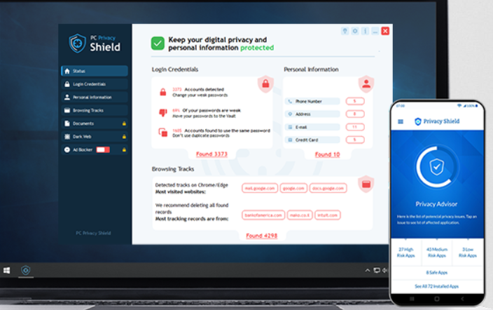 PC Privacy Shield2025截图