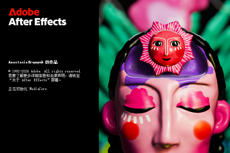 Adobe After Effects 2026截图