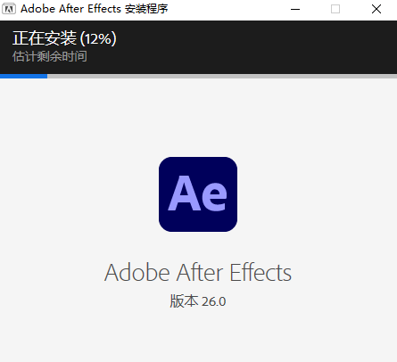 Adobe After Effects 2026截图