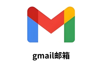 gmail邮箱段首LOGO