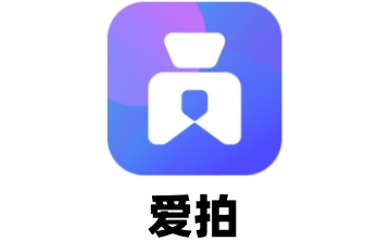 爱拍段首LOGO