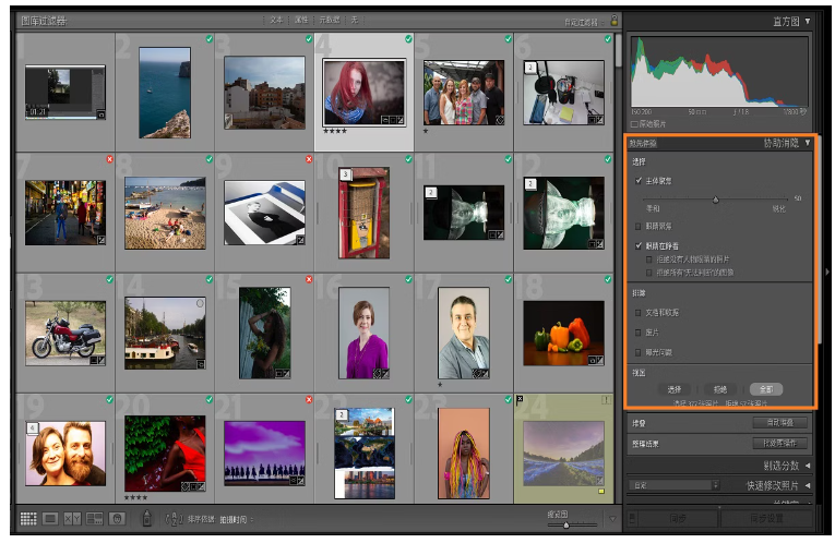 Adobe Lightroom Classic2025截图