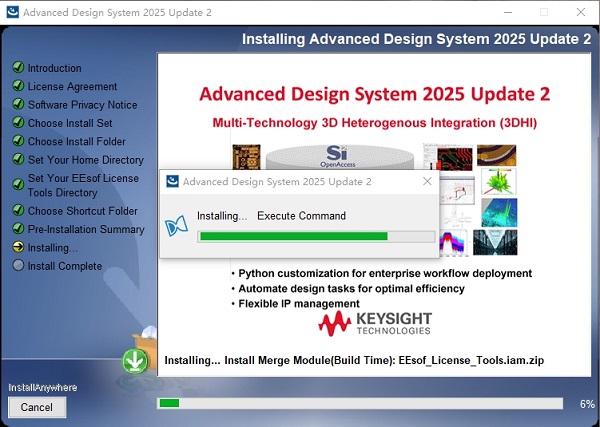 Advanced Design System2025截图