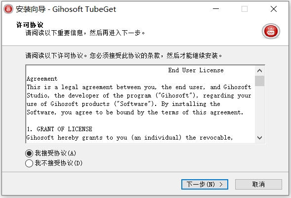 Gihosoft TubeGet截图