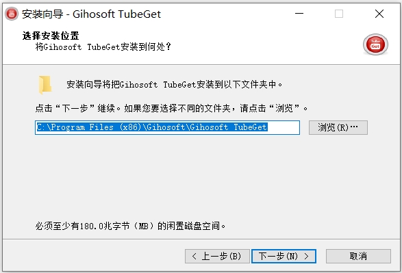 Gihosoft TubeGet截图
