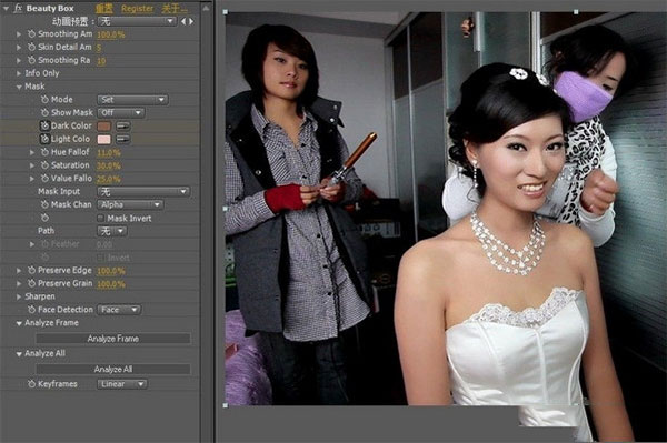 beauty box pr2025截图