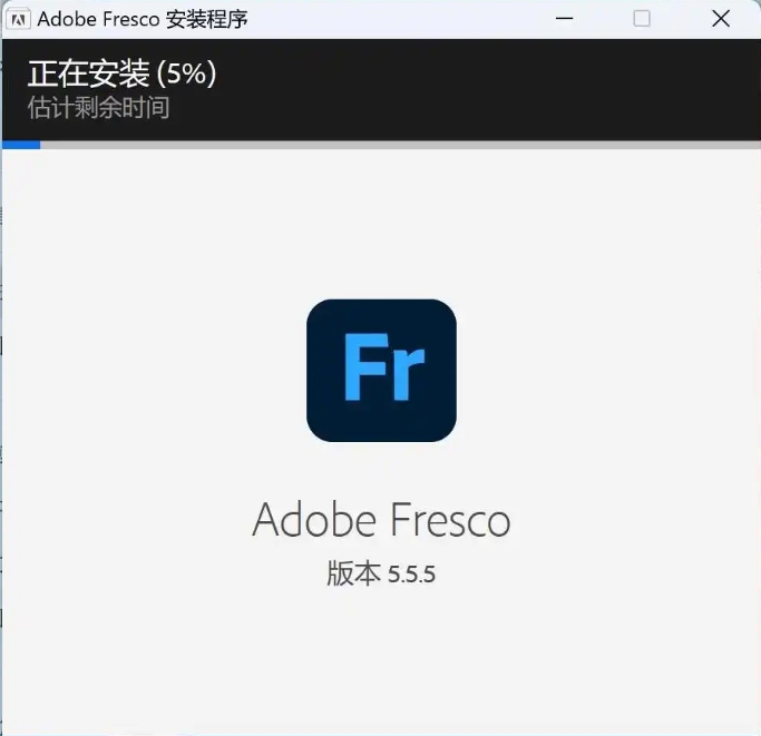 Adobe Fresco2025截图