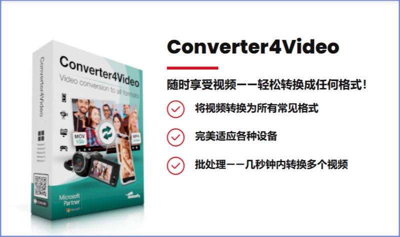 Abelssoft Converter4Video2025截图