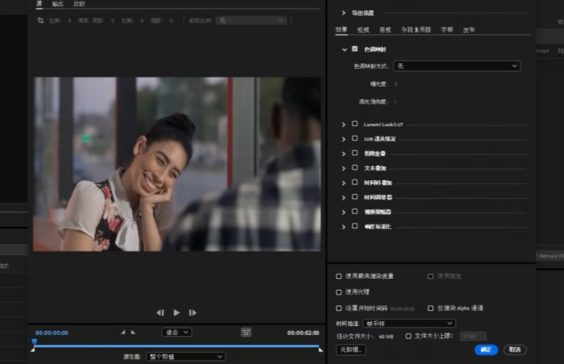 Adobe Media Encoder2025截图