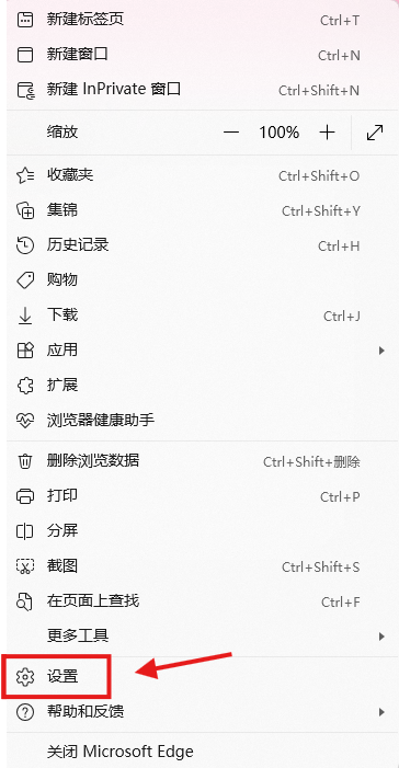 Microsoft Edge浏览器截图