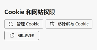 Microsoft Edge浏览器截图