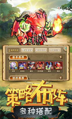 揭开卡牌的秘密截图