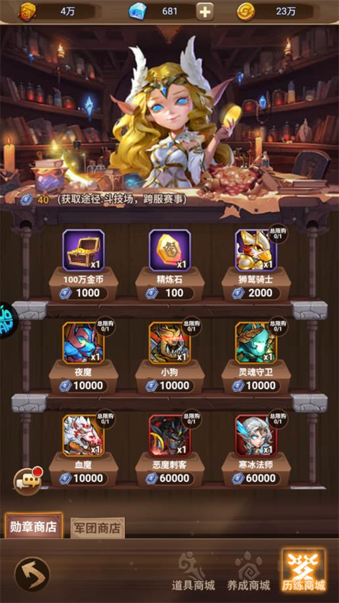 揭开卡牌的秘密截图