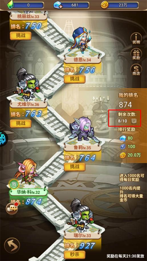 揭开卡牌的秘密截图