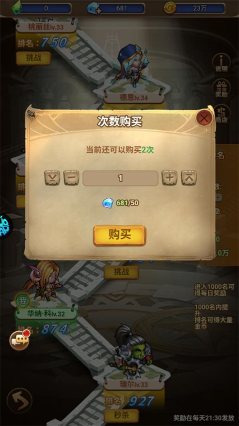 揭开卡牌的秘密截图