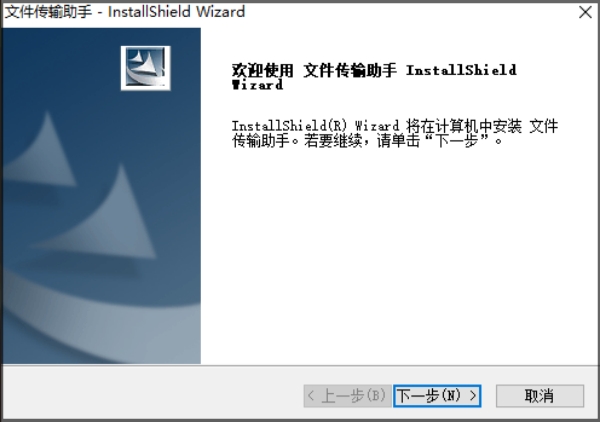 微信文件传输助手截图