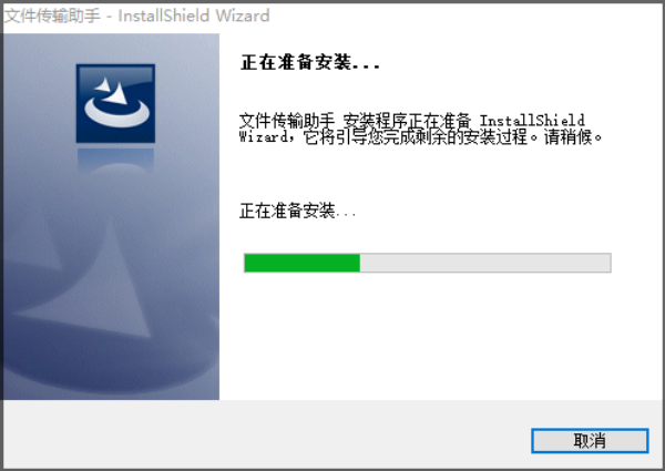 微信文件传输助手截图