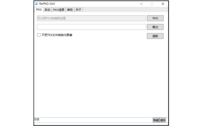 RePKG-GUI(壁纸下载工具)截图