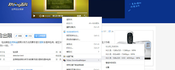 VdhCoApp截图