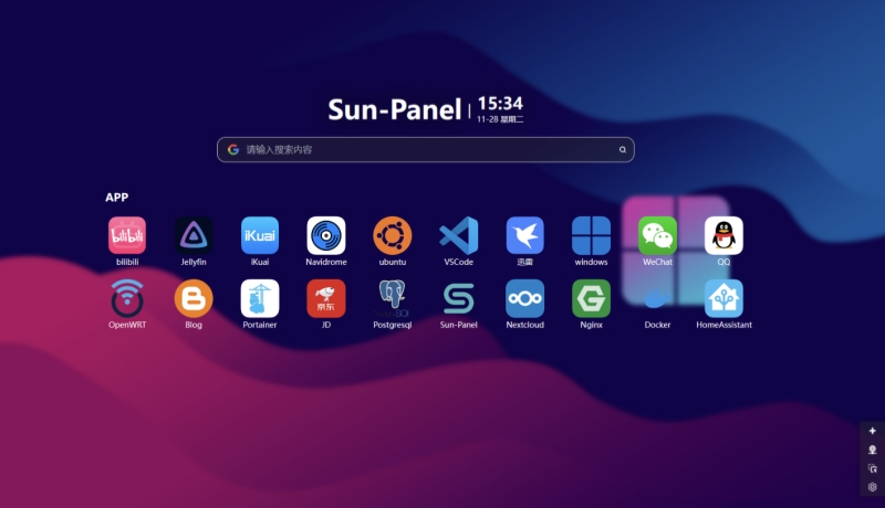 Sun-Panel(NAS导航面板)截图