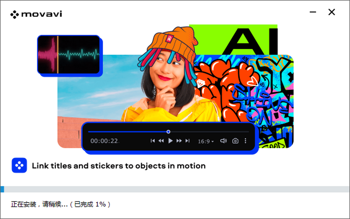 MovaviVideoEditor截图