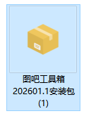 图吧工具箱截图