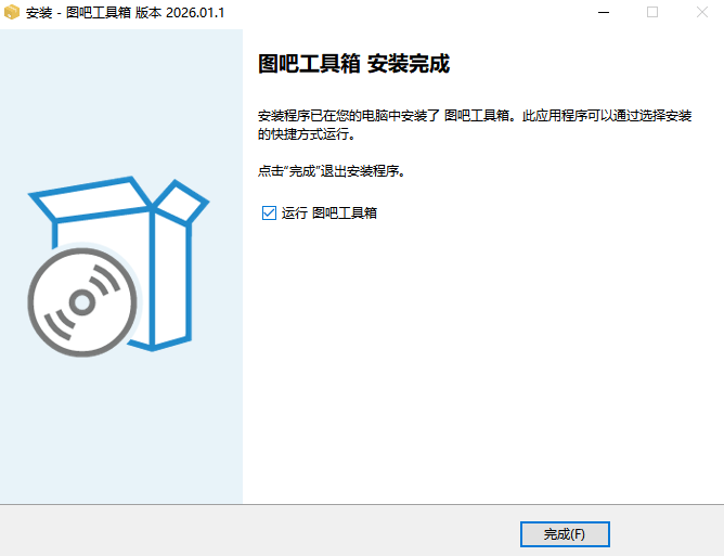 图吧工具箱截图