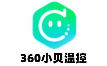 360小贝温控段首LOGO
