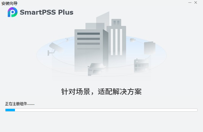 smartpss plus截图