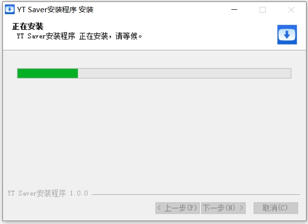 YT Saver截图