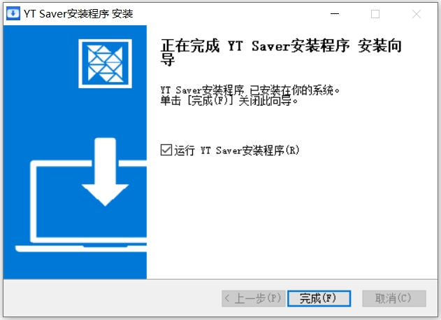 YT Saver截图