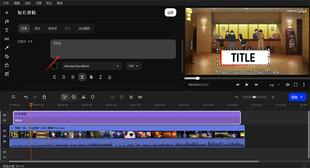 MovaviVideoSuite截图