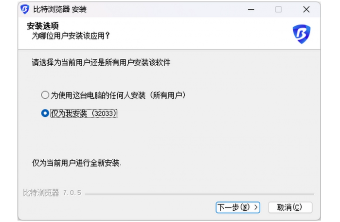 比特浏览器截图