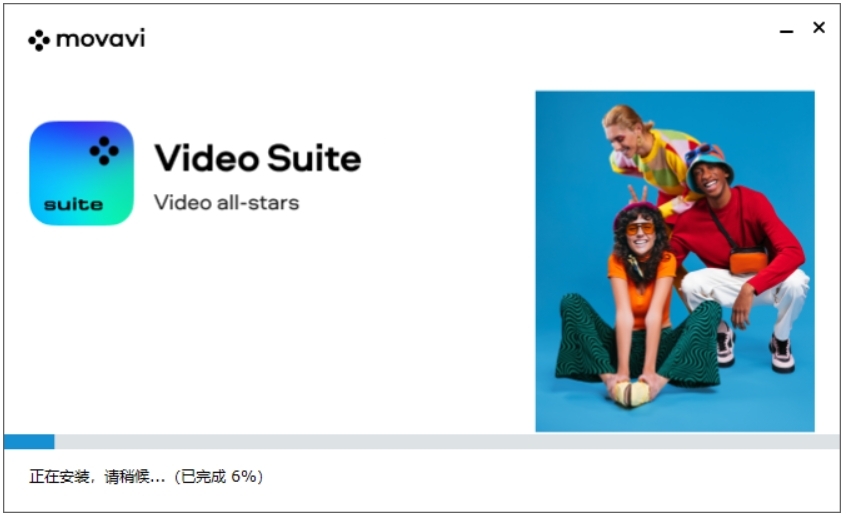 MovaviVideoSuite截图