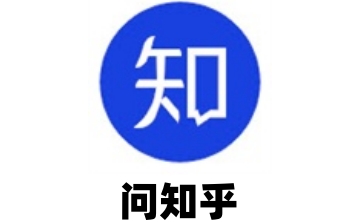 问知乎插件段首LOGO