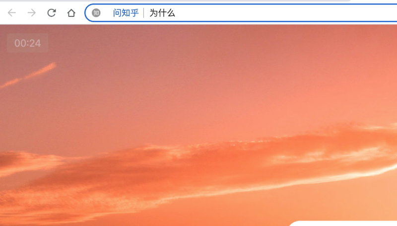 问知乎插件截图