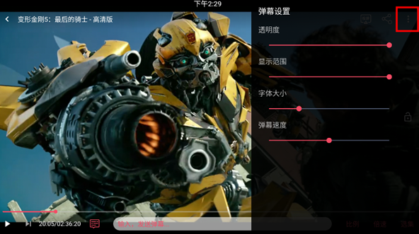 豚豚剧电脑版截图