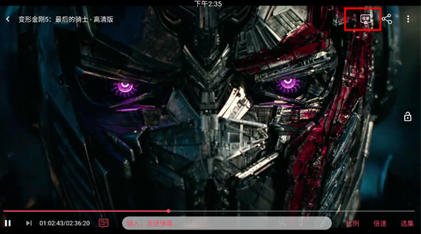 豚豚剧电脑版截图